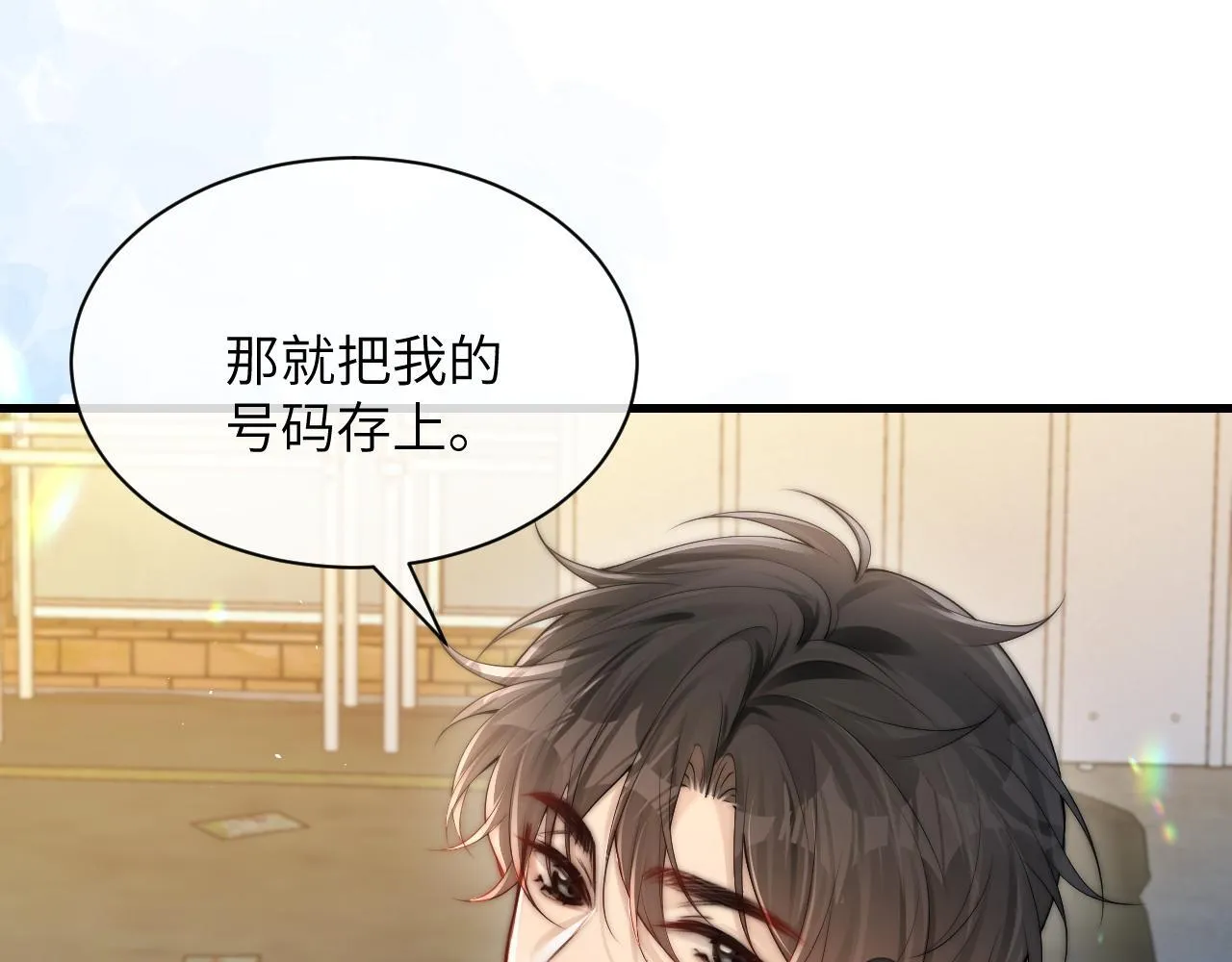 第21话 不知所措18