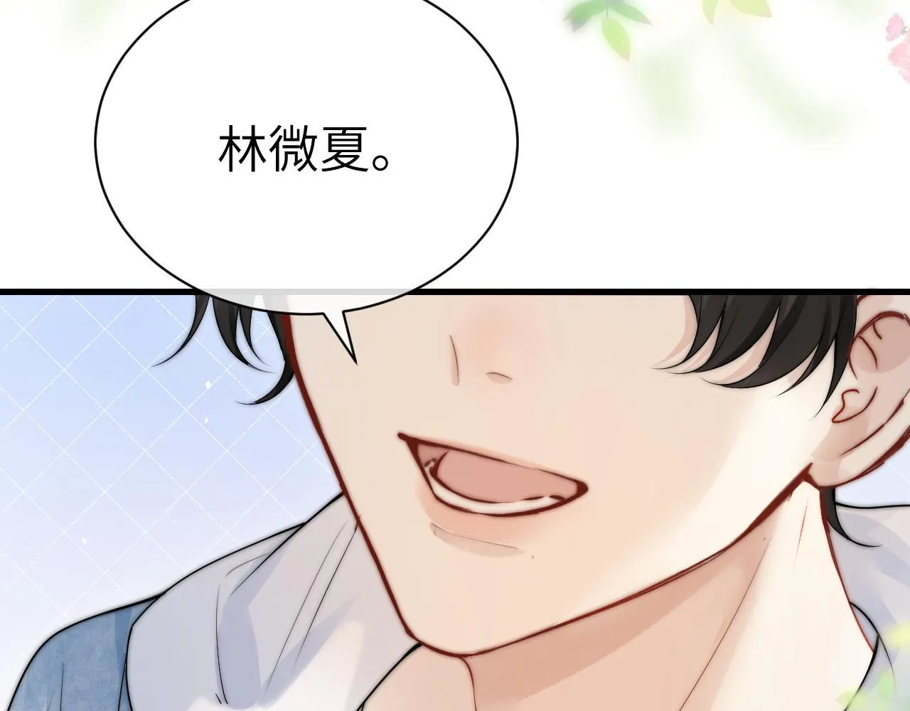 第21话 不知所措22