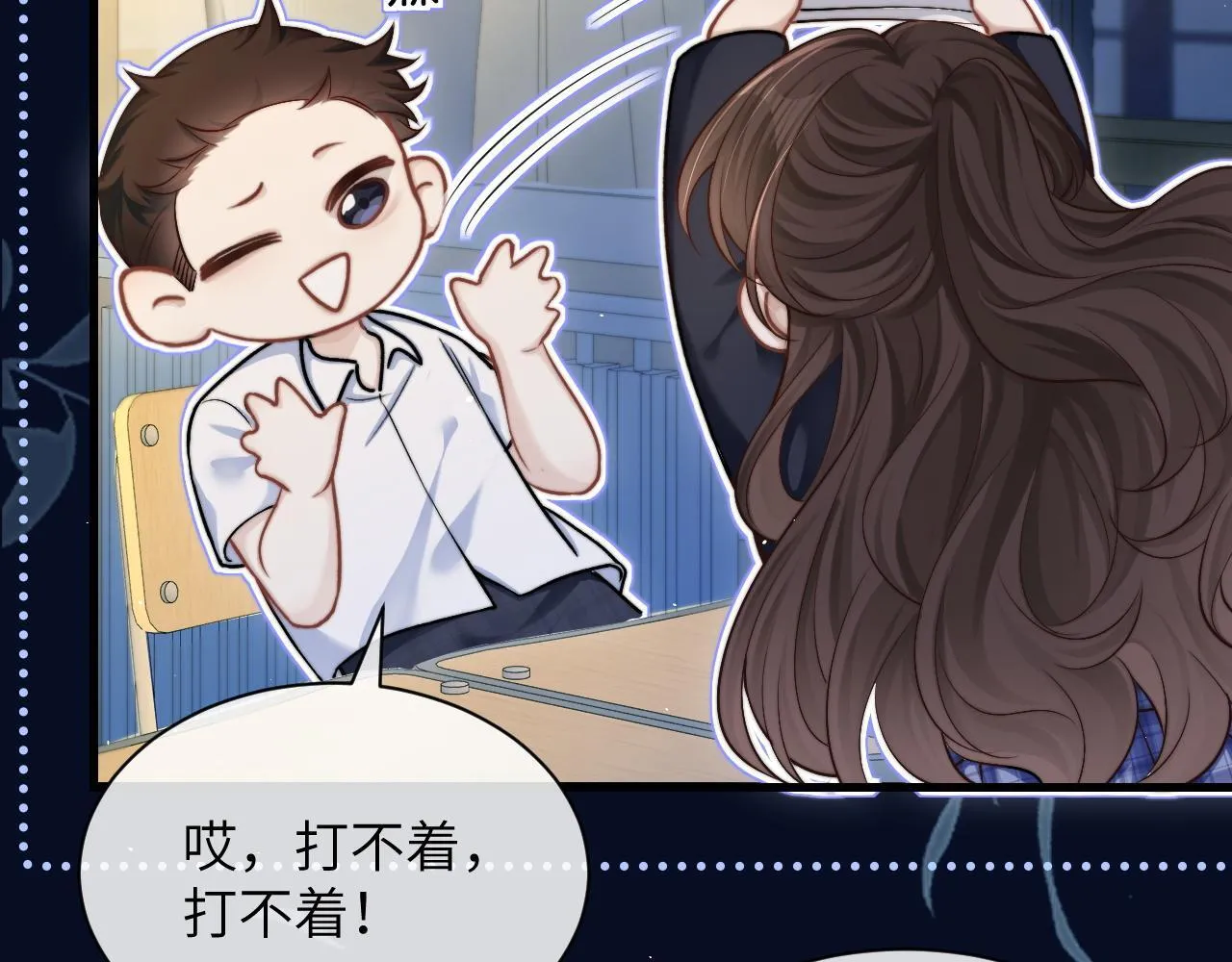 第19话 周末约定64