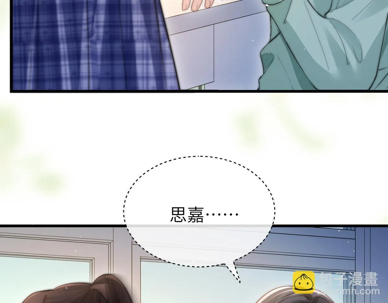 第19话 周末约定46