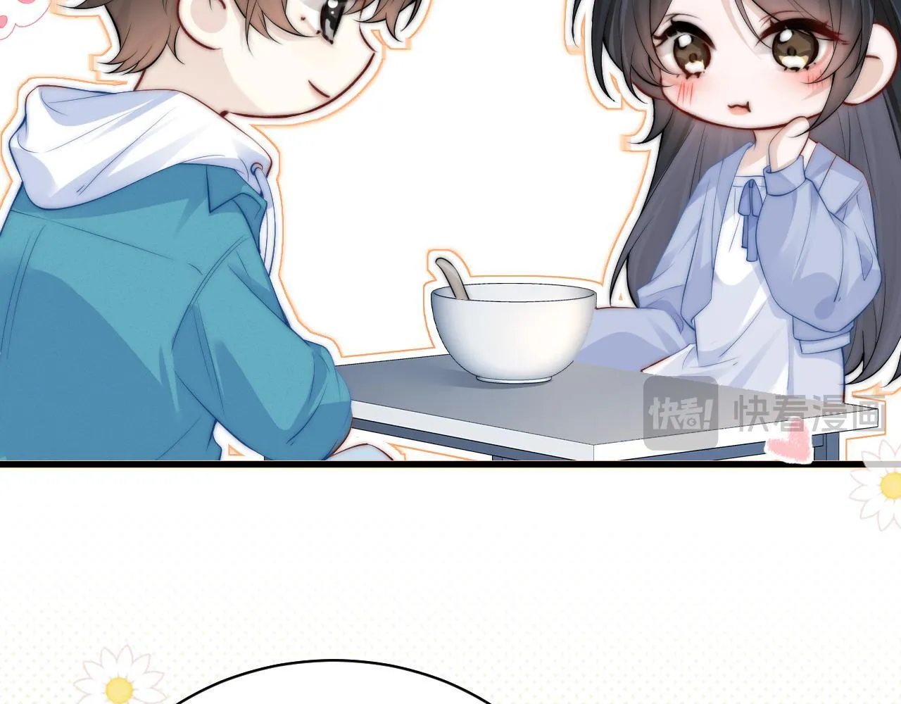 番外 南江饮品19