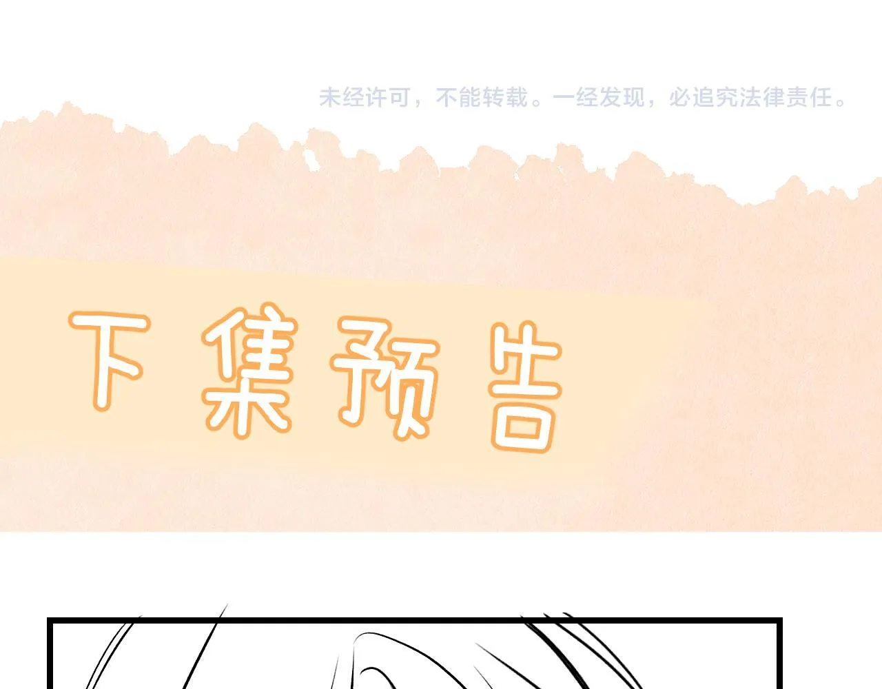 第24话 跟紧我115