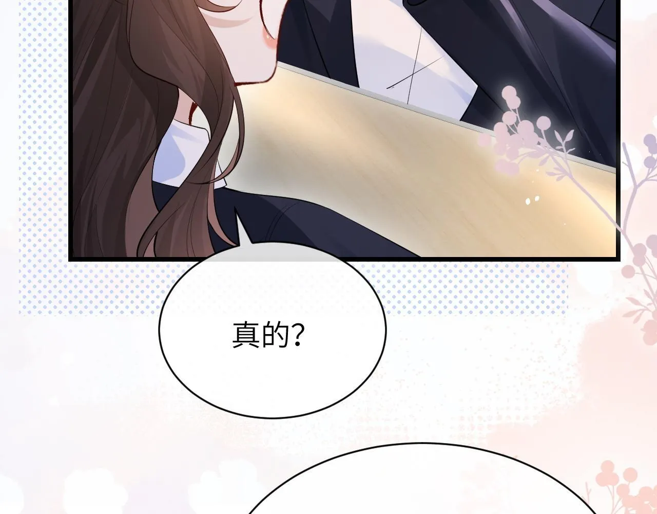 第23话 危险的鲨鱼65