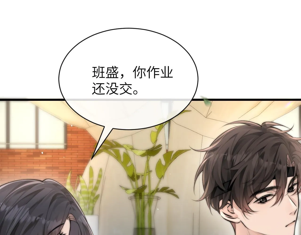 第23话 危险的鲨鱼75