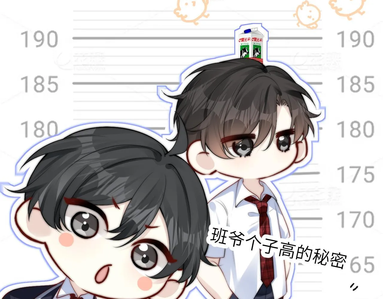 番外 南江饮品11