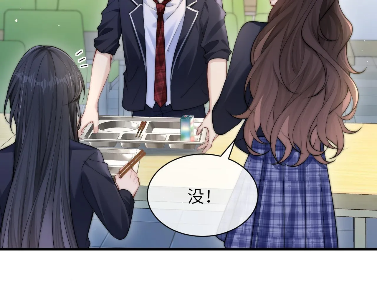 第21话 不知所措52