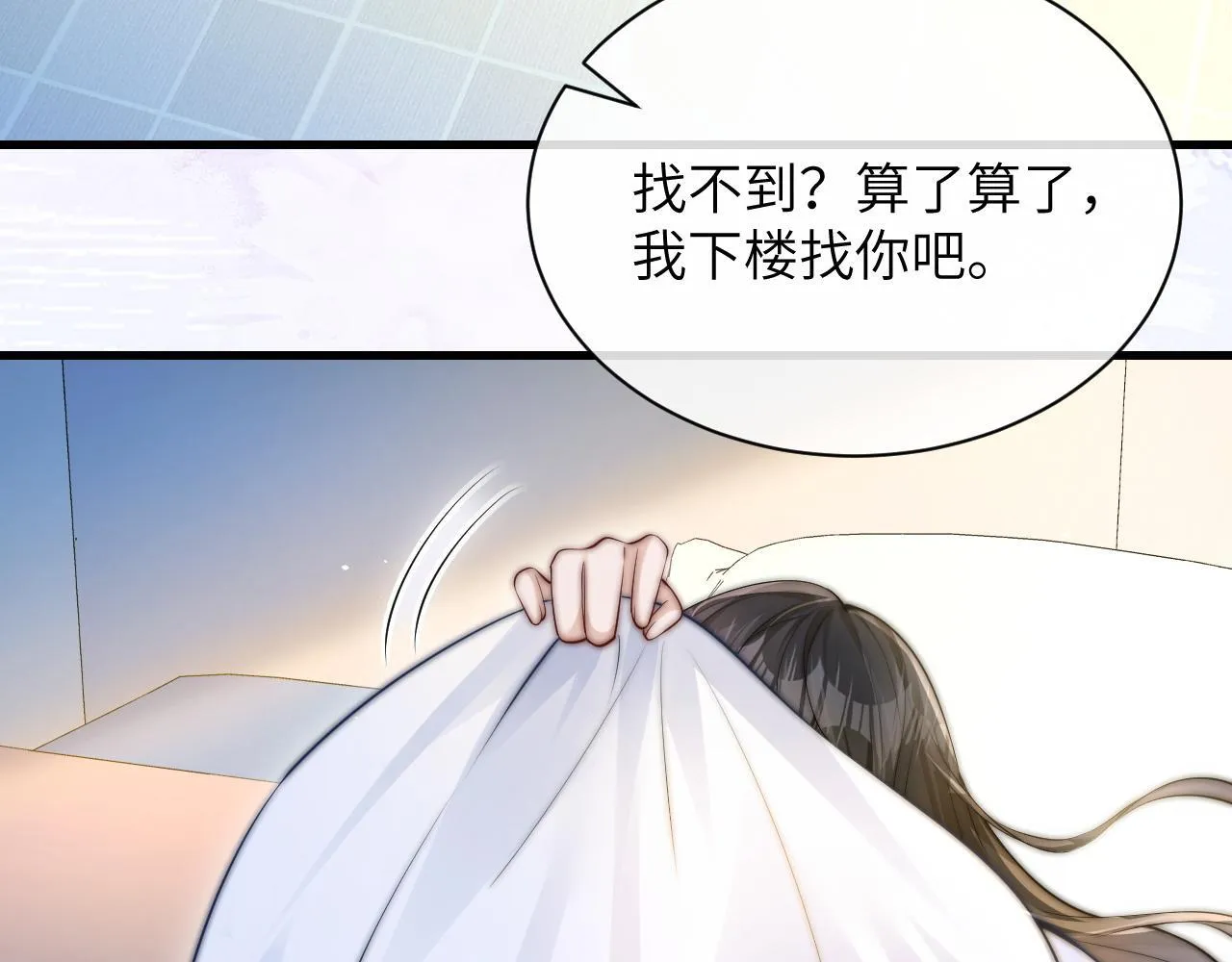 第20话 送饭75