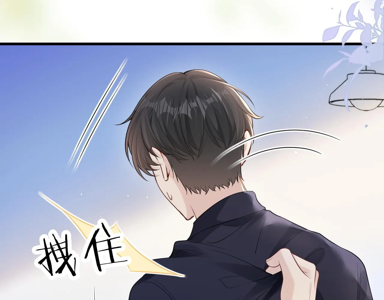 第22话 求我一次23