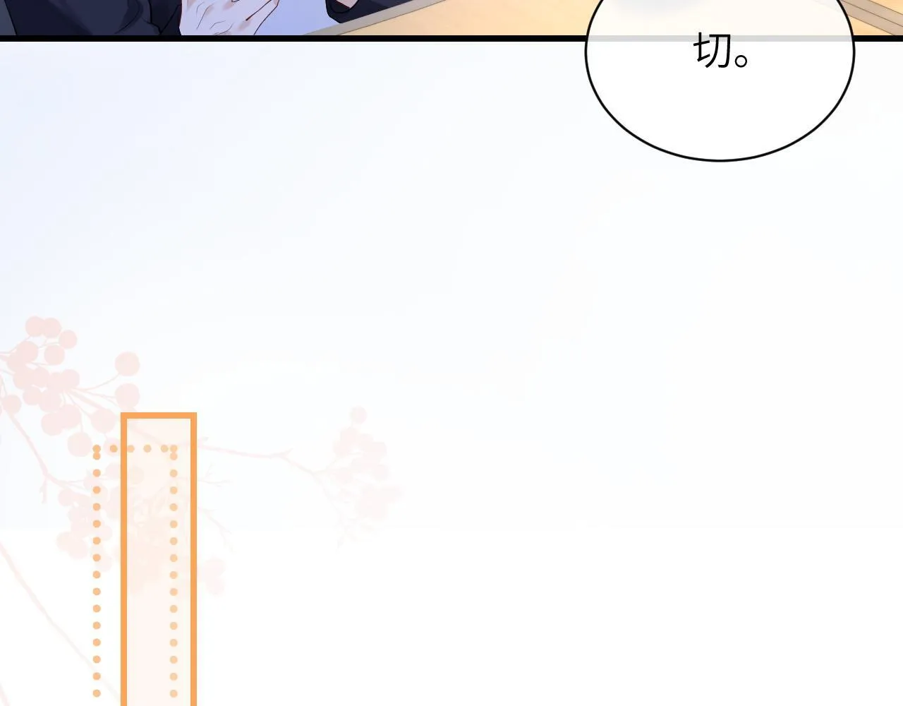 第23话 危险的鲨鱼57