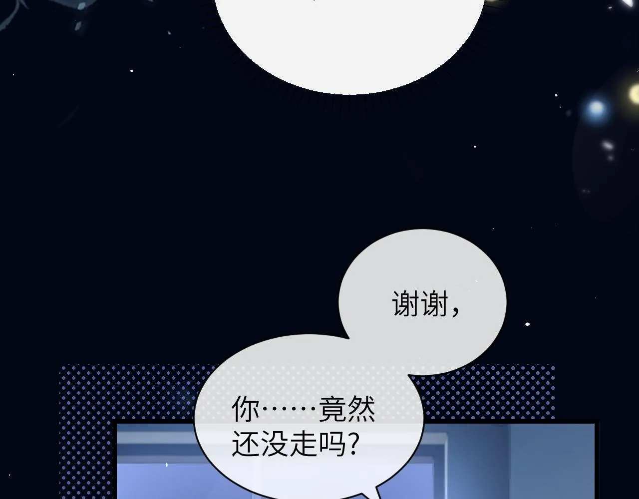 第24话 跟紧我90