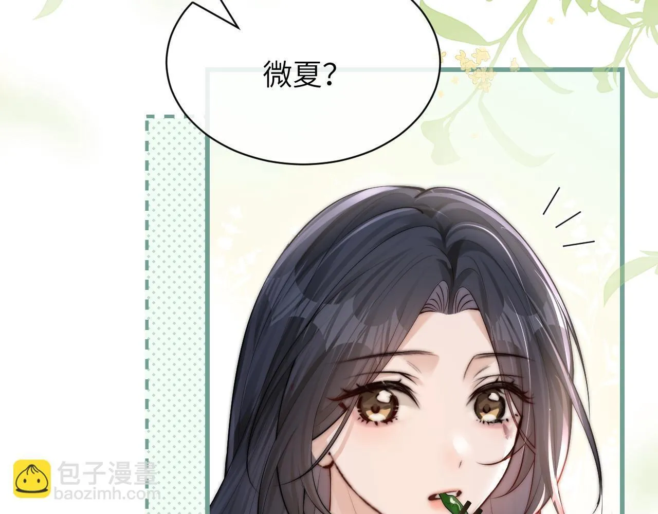 第21话 不知所措77