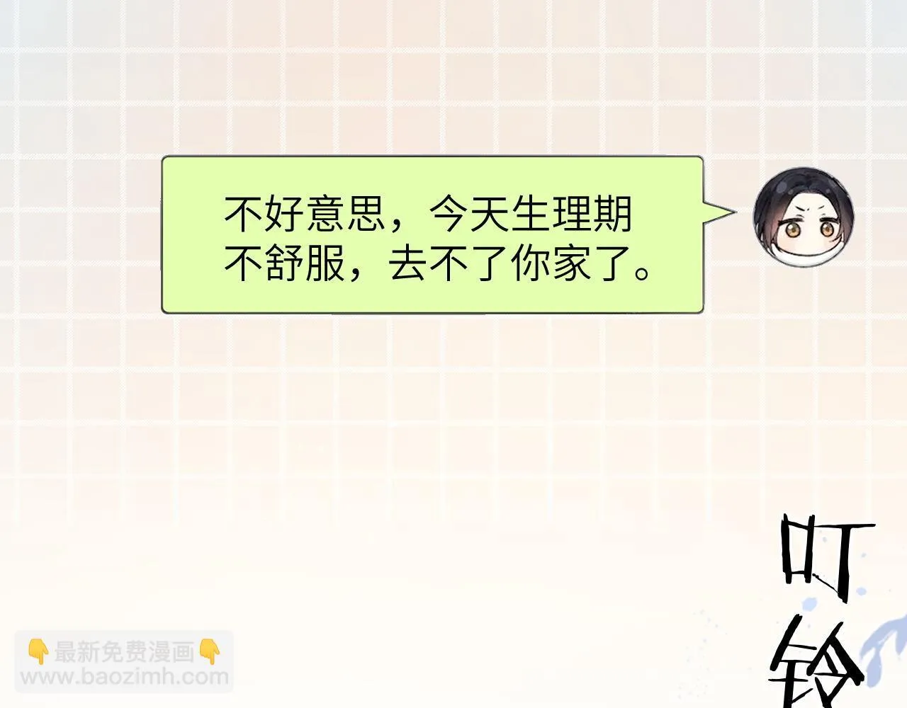 第20话 送饭23