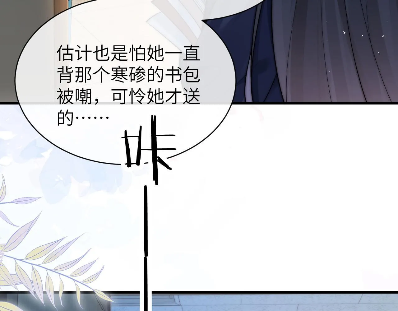第18话 特殊好处80