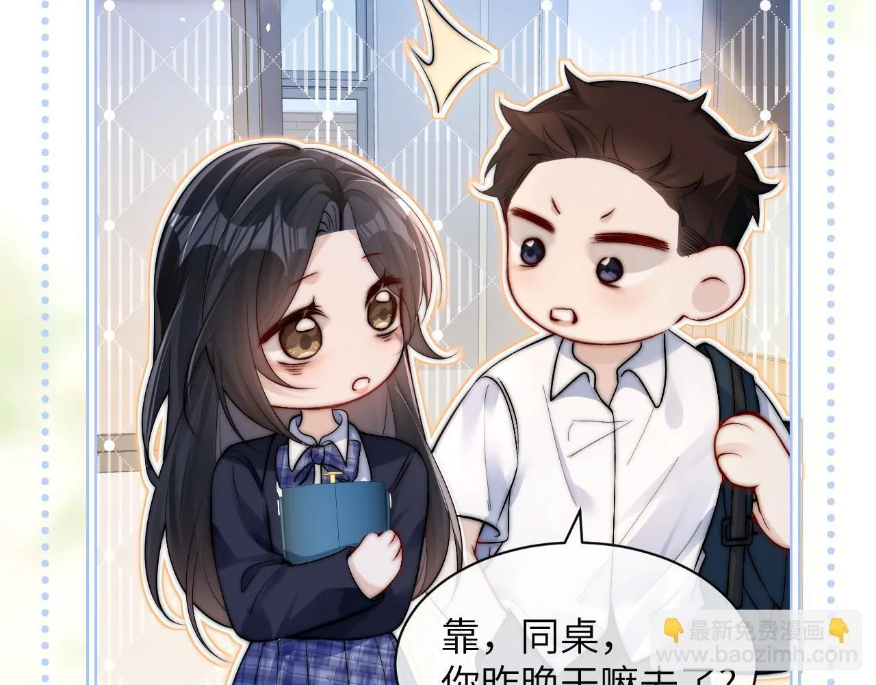 第18话 特殊好处58