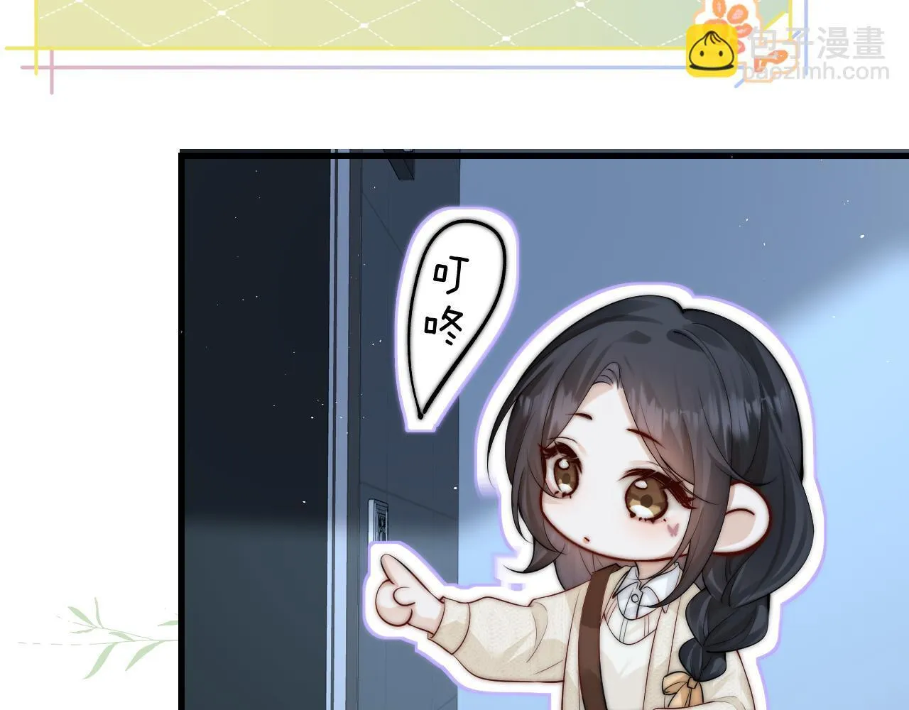番外 一日游之班盛的家7