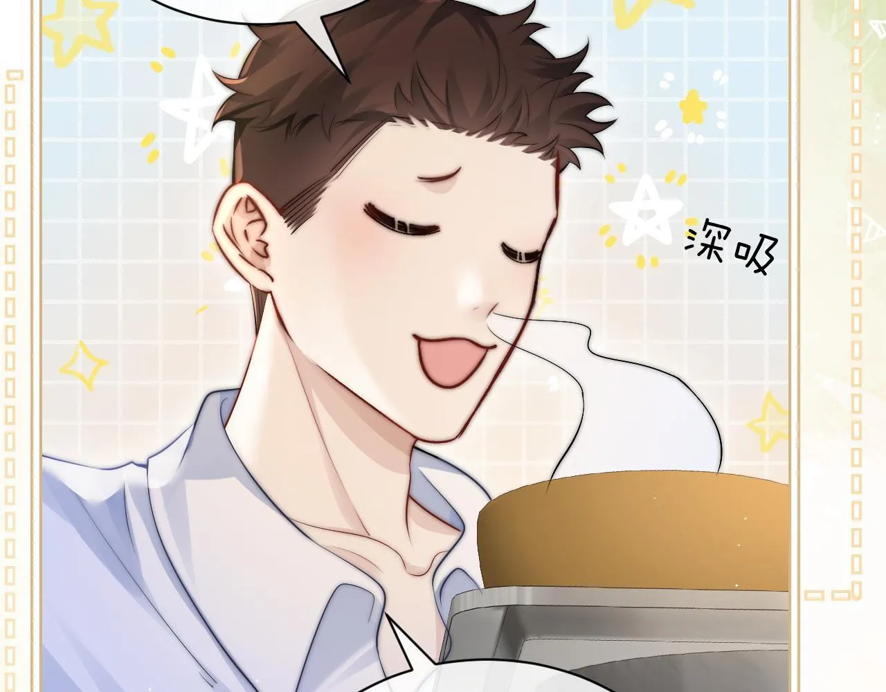 第21话 不知所措48