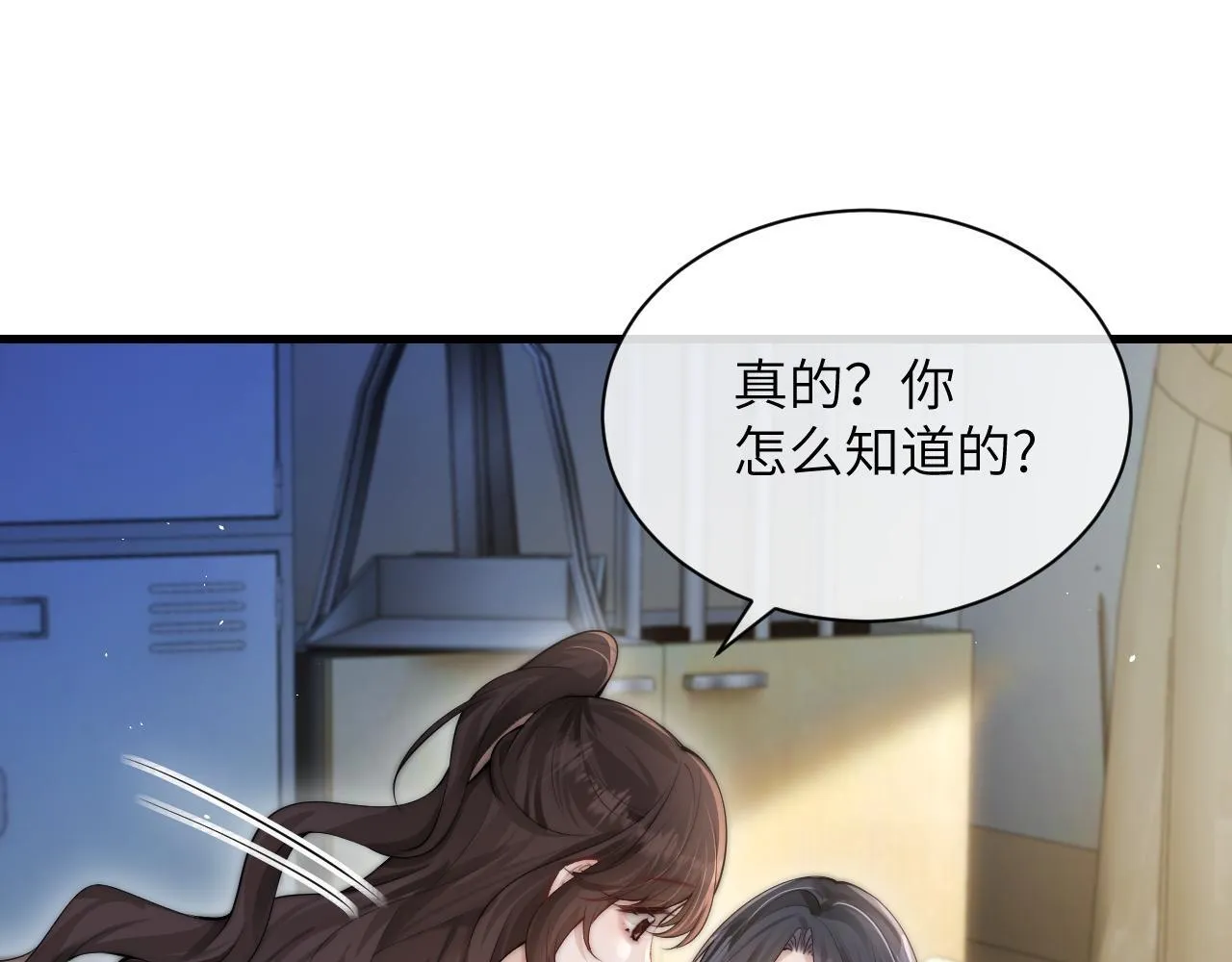 第23话 危险的鲨鱼36