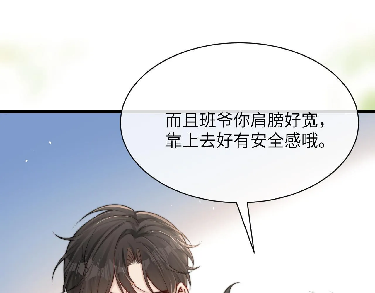 第21话 不知所措66