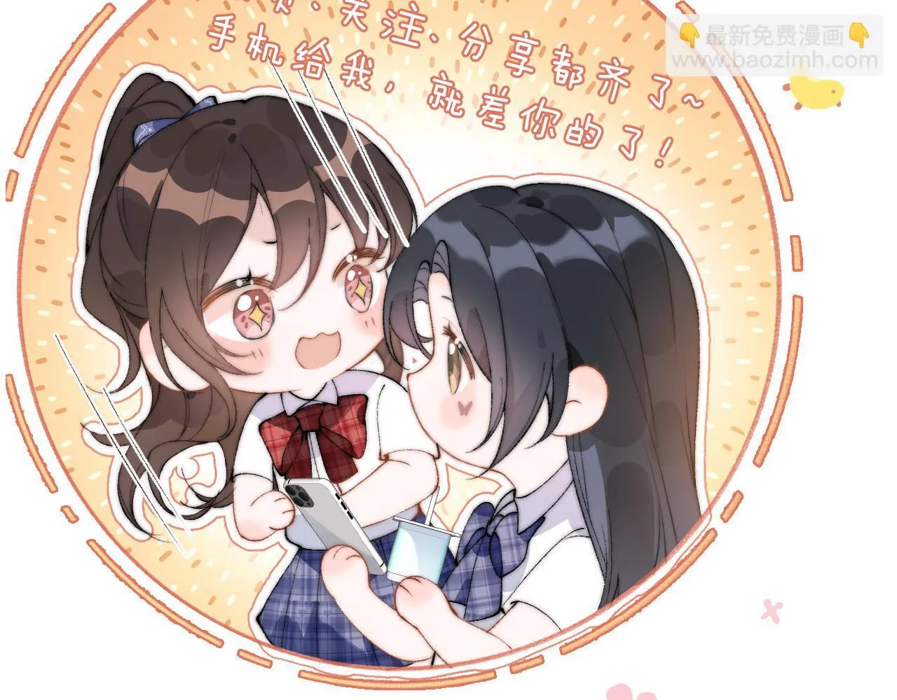 第21话 不知所措86