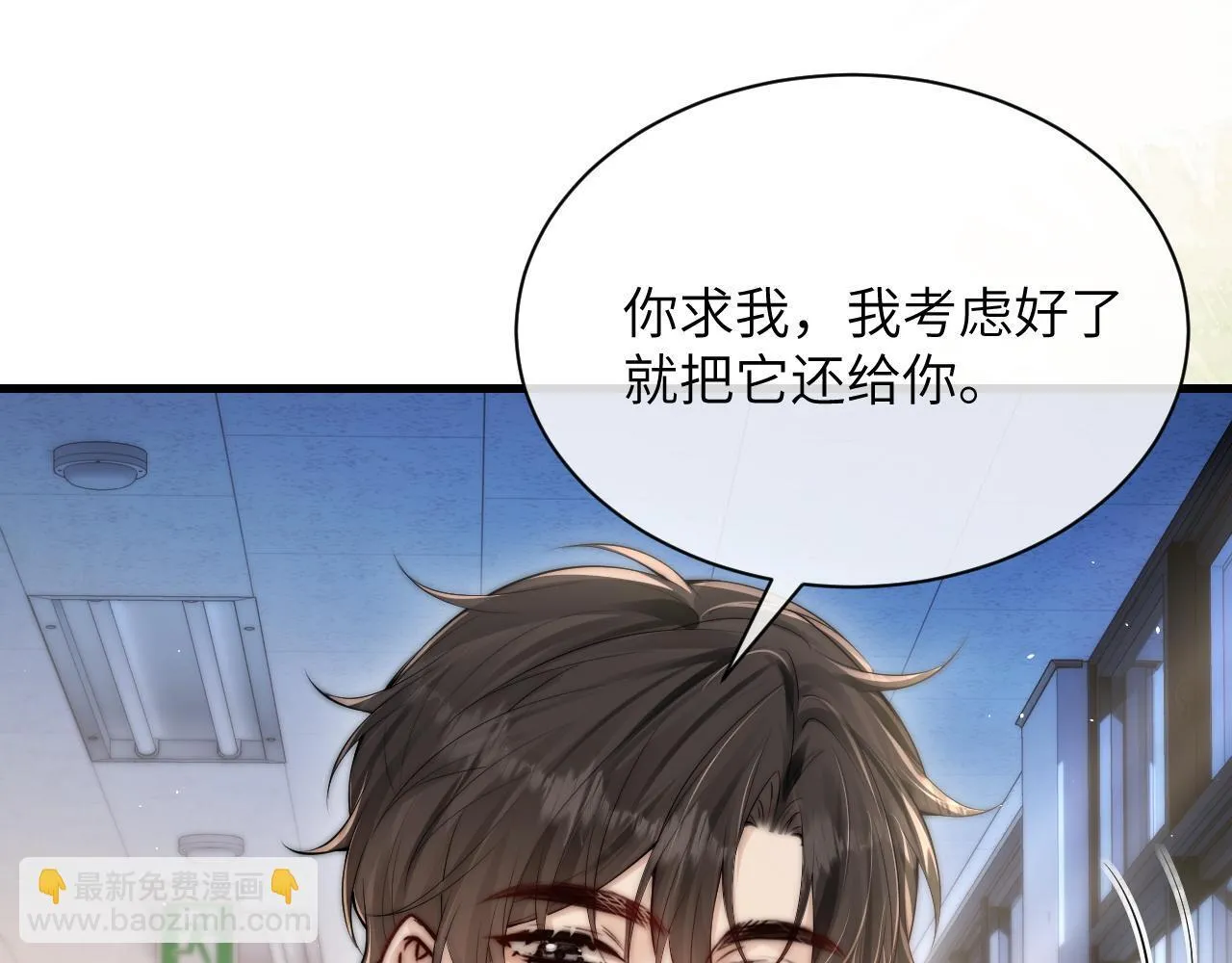 第23话 危险的鲨鱼4