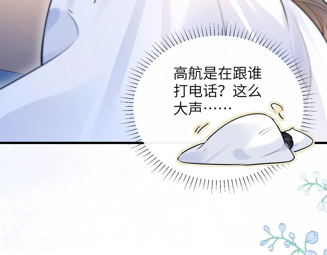 第20话 送饭76