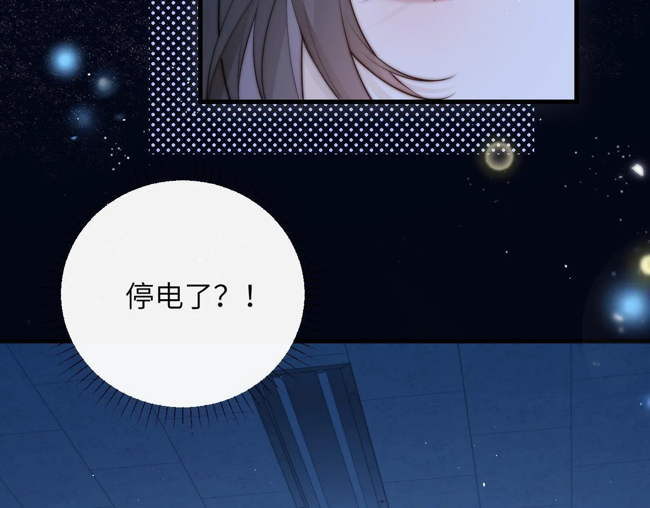 第24话 跟紧我74