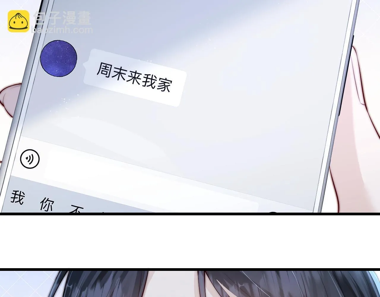 第26话 台风天64