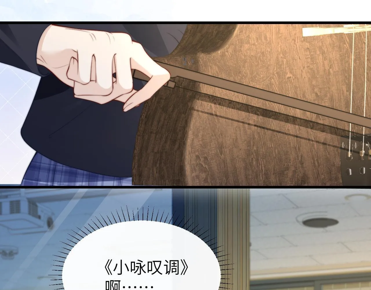 第24话 跟紧我50