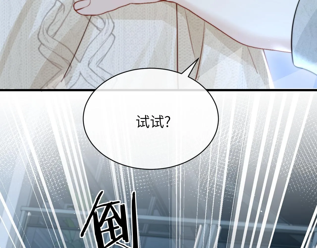 第27话 泳池86