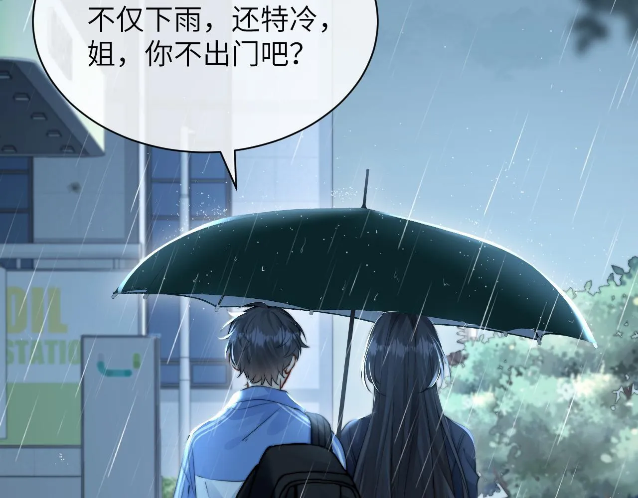 第27话 泳池43