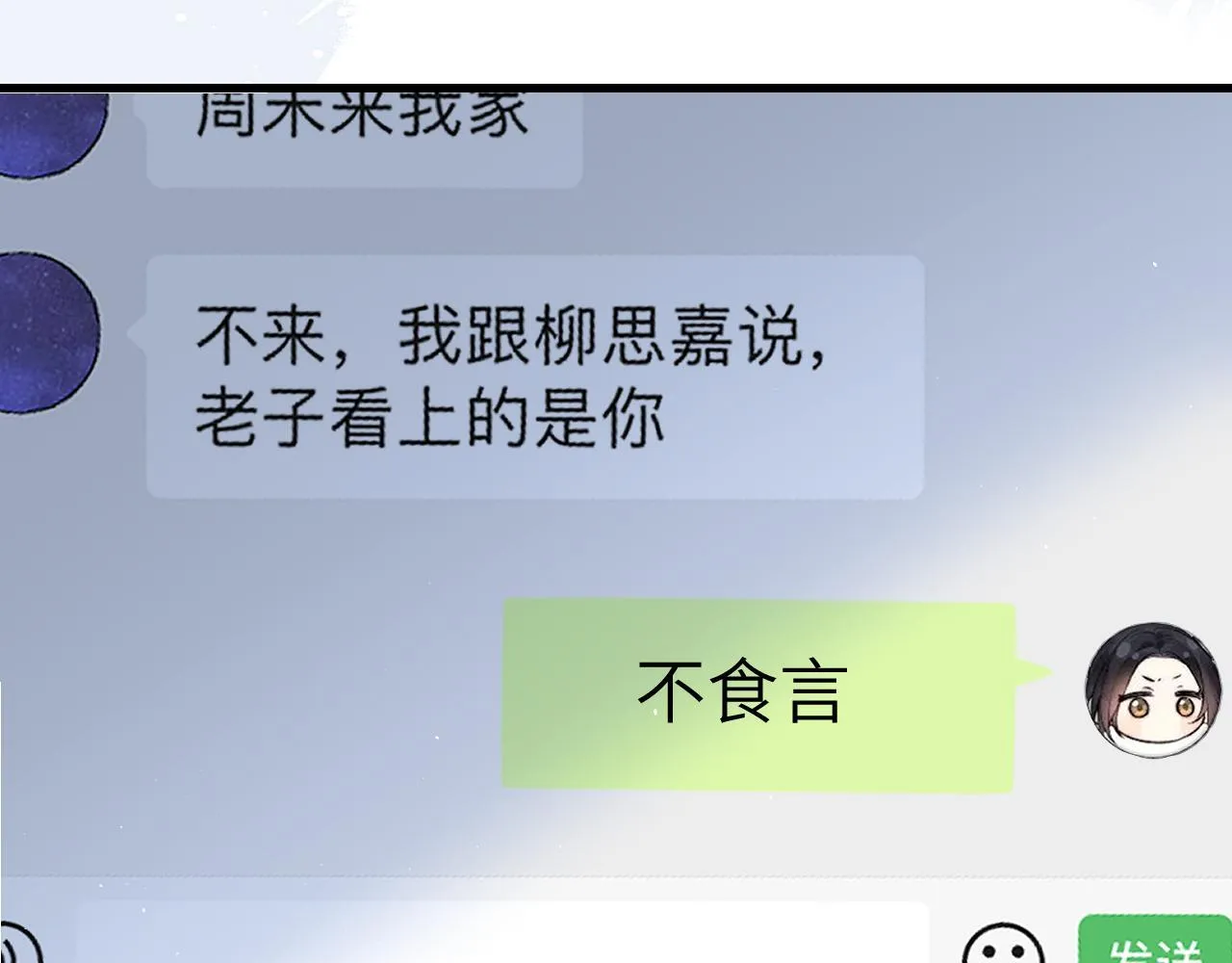 第27话 泳池13