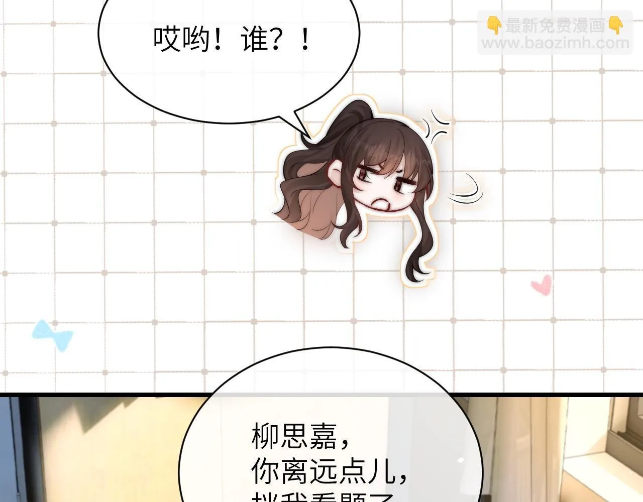 第23话 危险的鲨鱼40