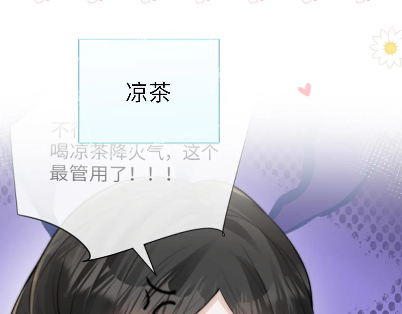 番外 南江饮品5