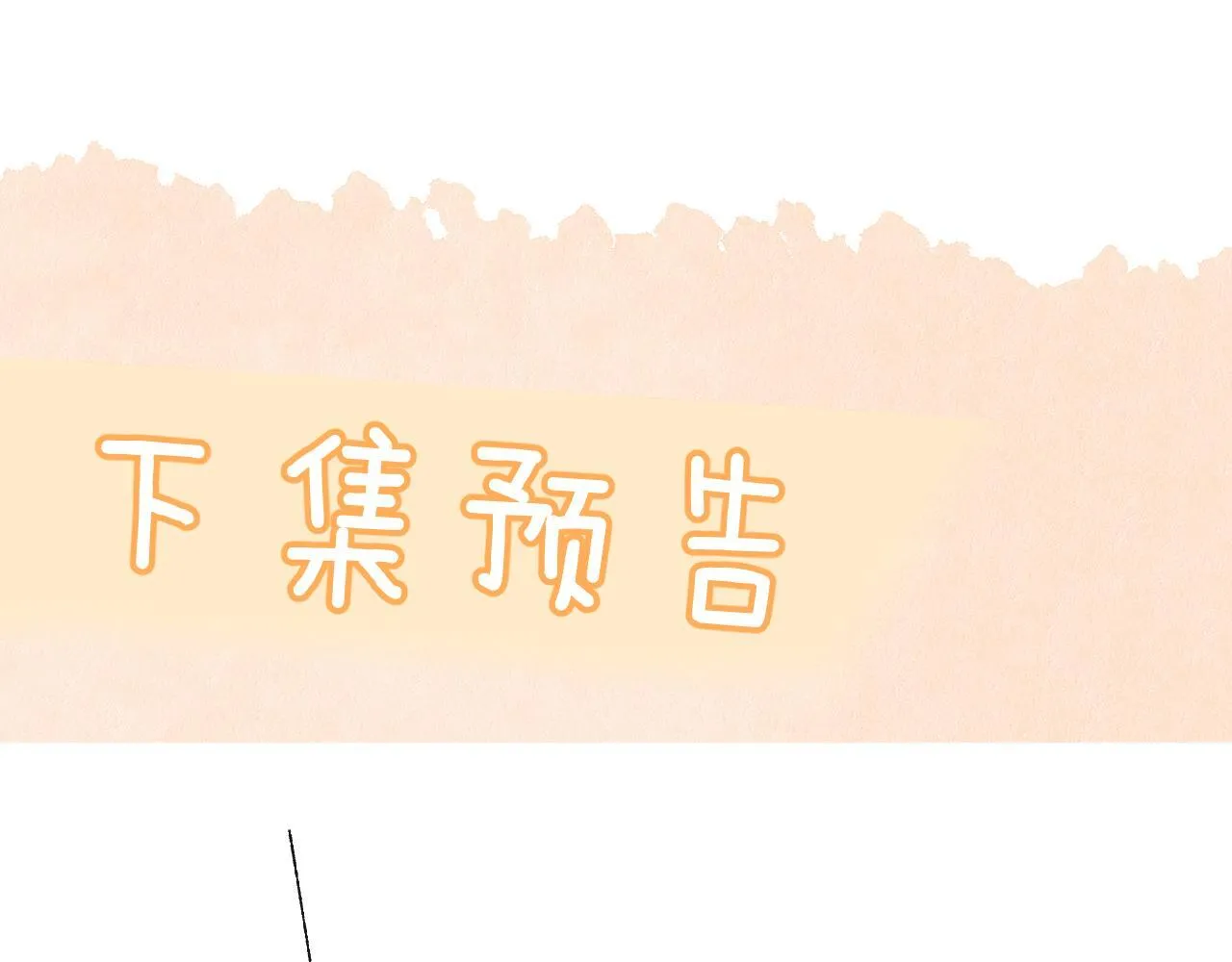 第20话 送饭97