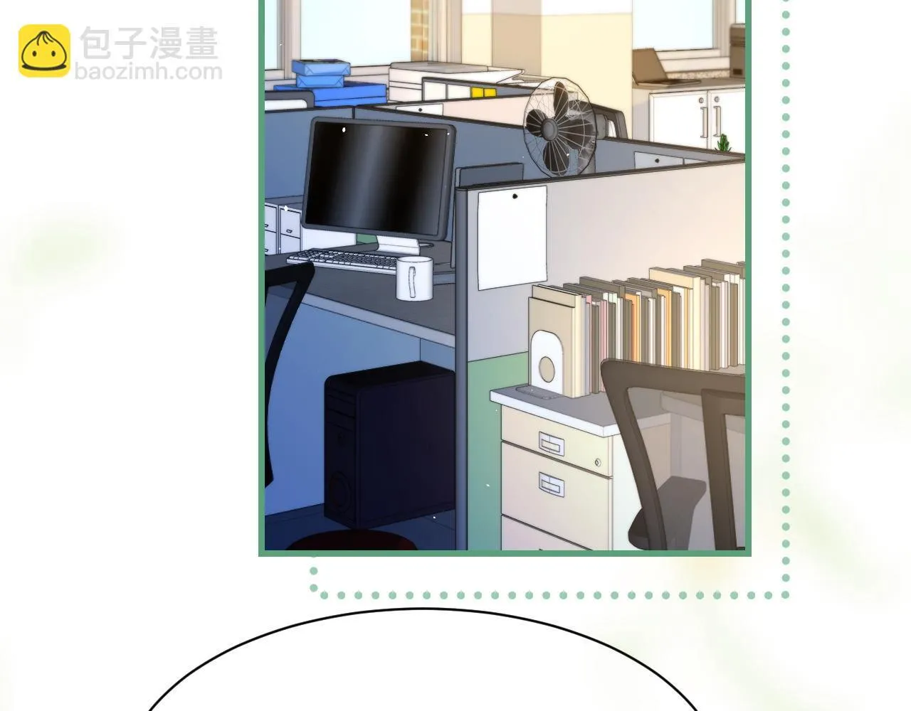 第19话 周末约定32