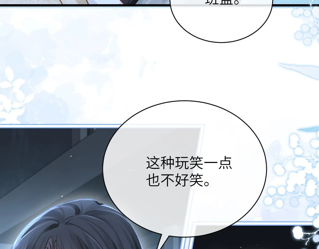 第27话 泳池98