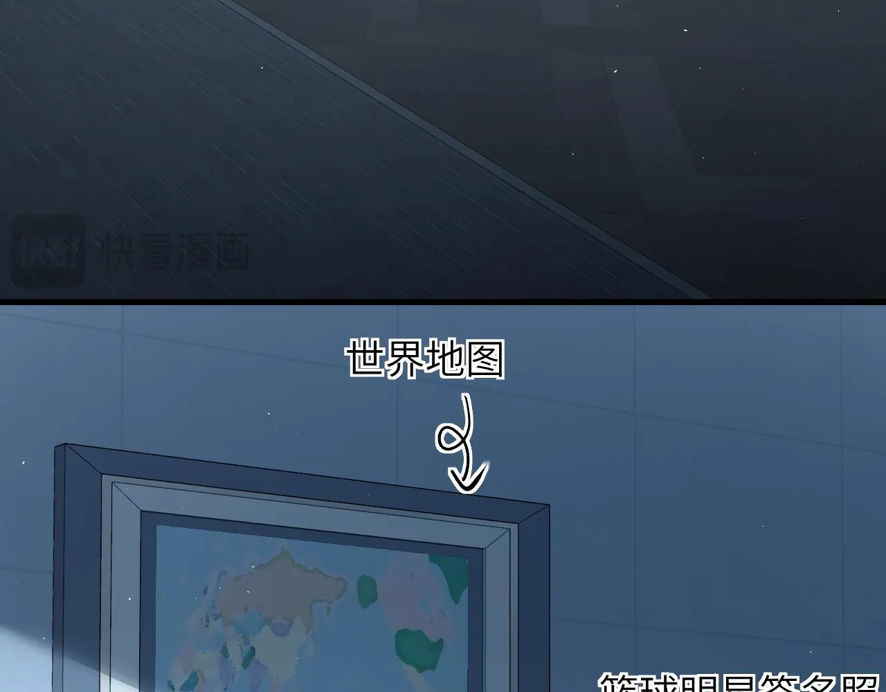 番外 一日游之班盛的家10