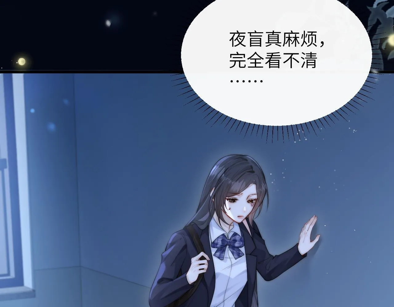 第24话 跟紧我79