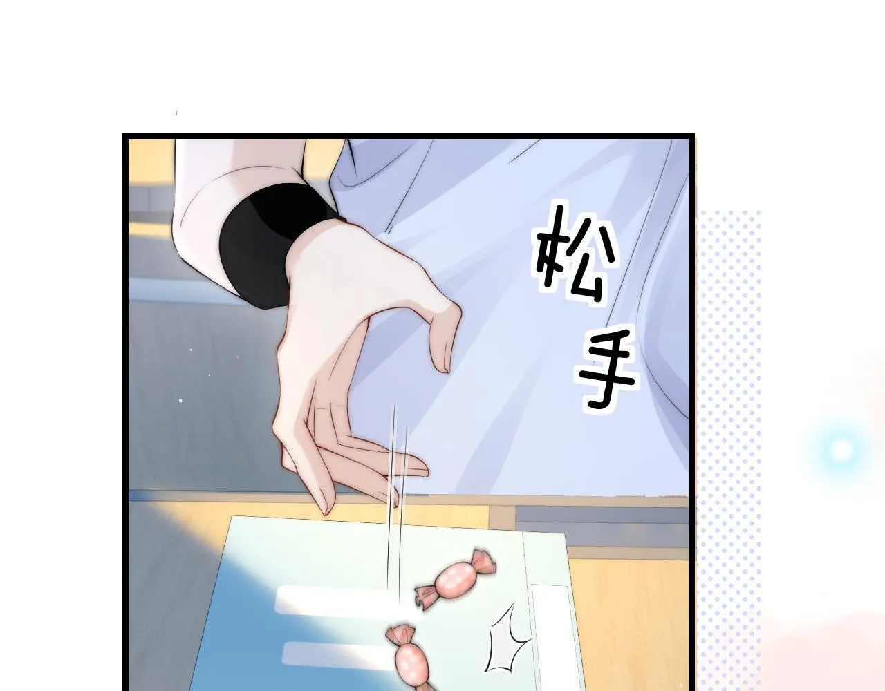 第24话 跟紧我0