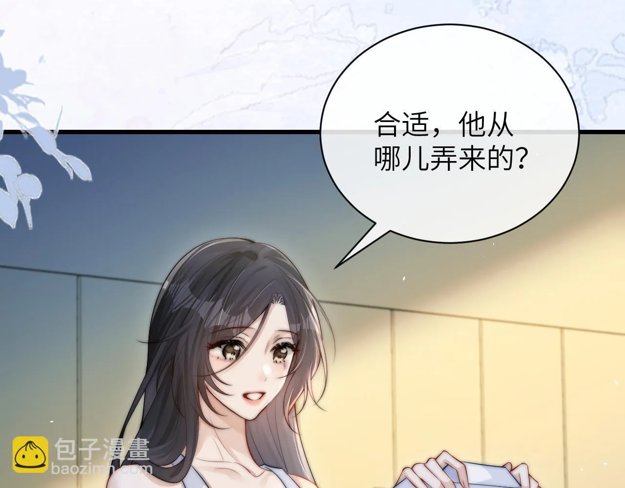 第22话 求我一次41