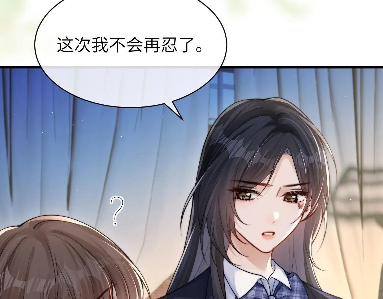 第25话 我想追的是你46