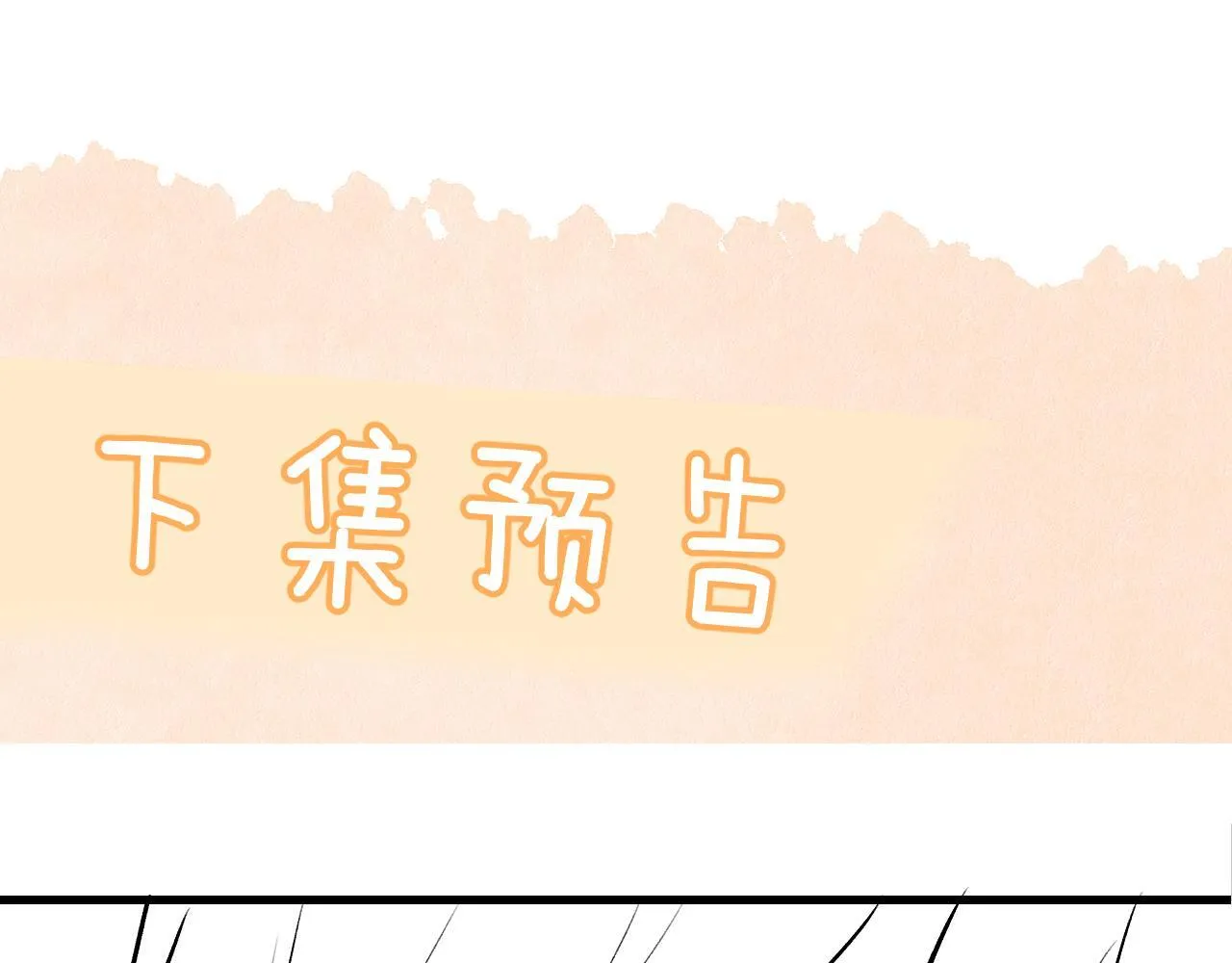 第27话 泳池101