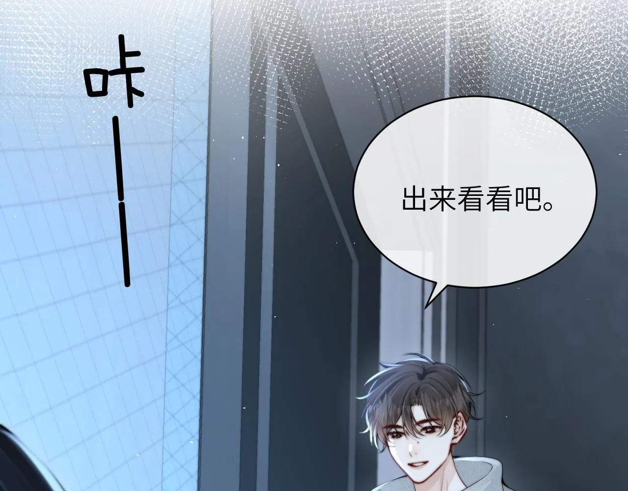 第27话 泳池70
