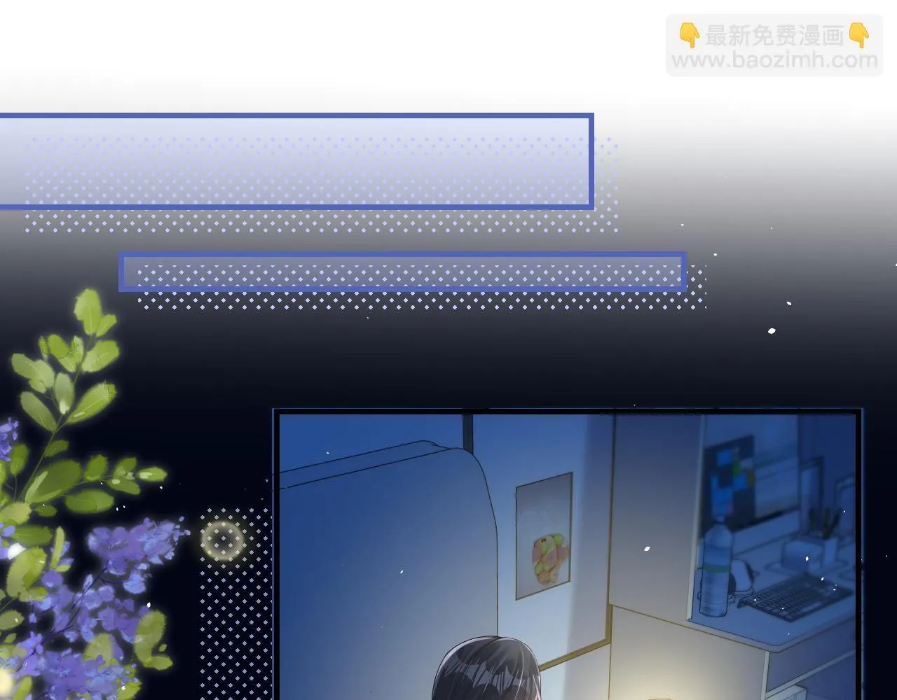 第18话 特殊好处21