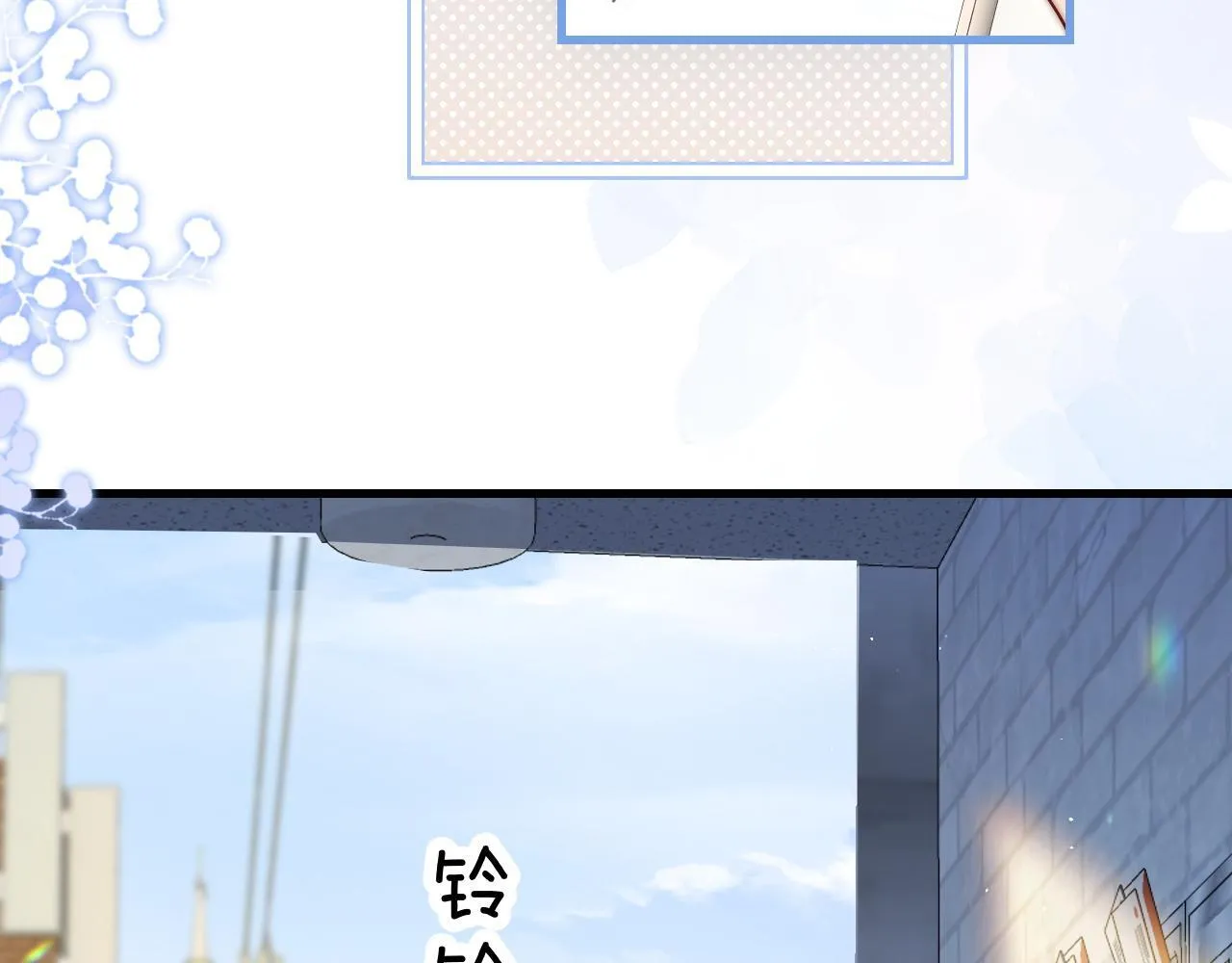 第21话 不知所措9