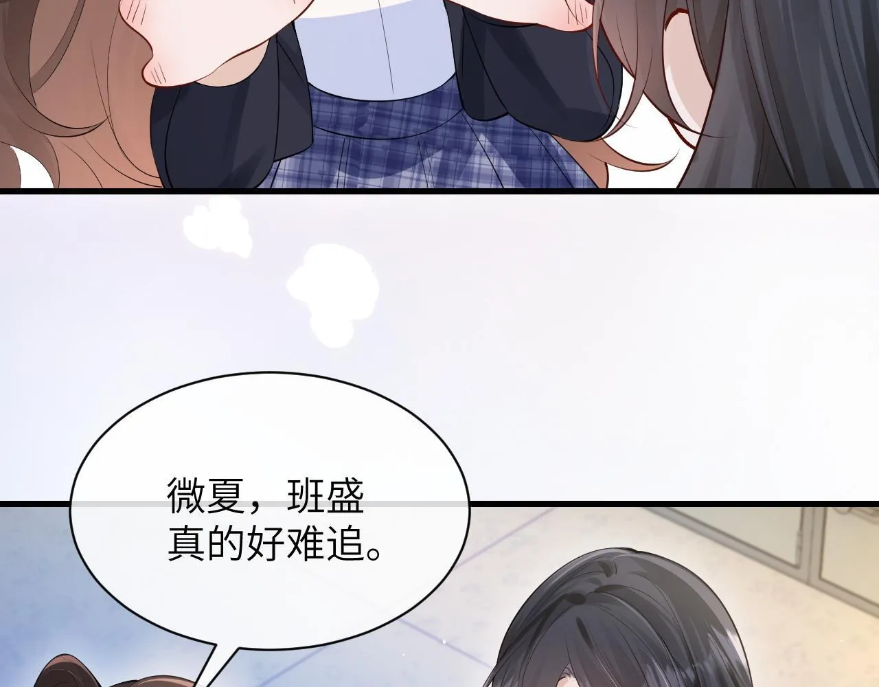 第23话 危险的鲨鱼61