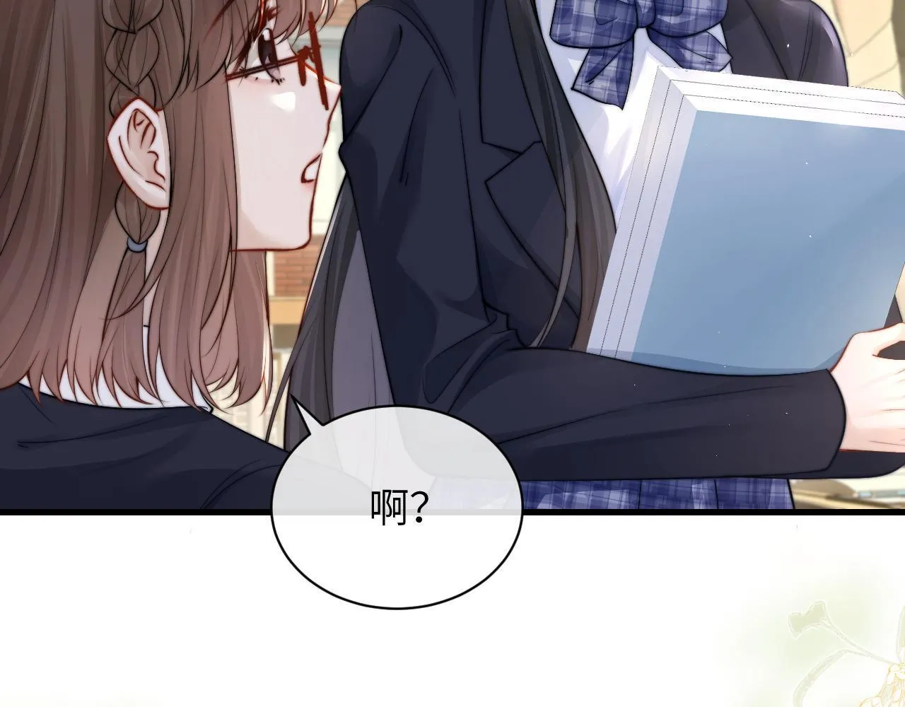 第25话 我想追的是你47