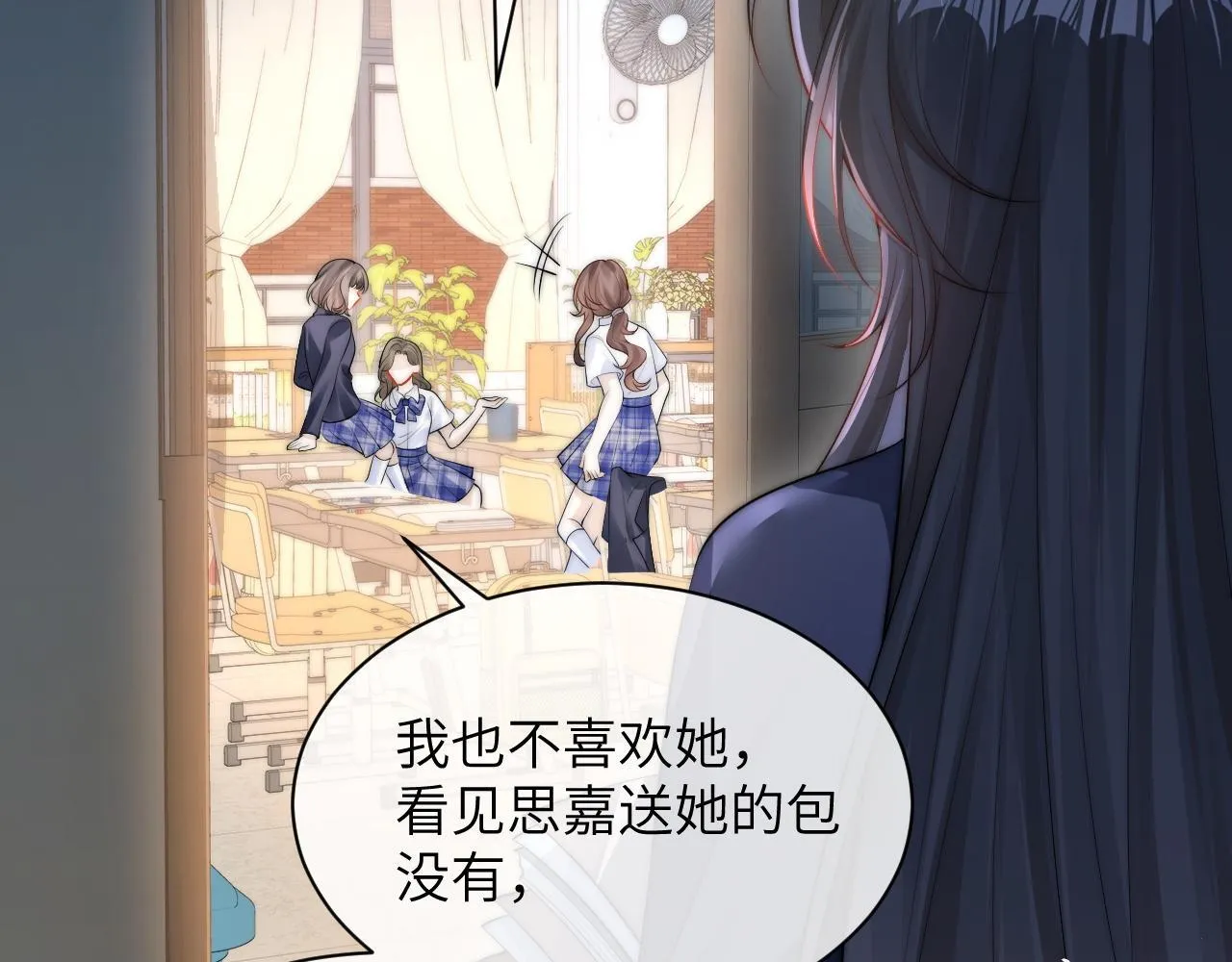 第18话 特殊好处79