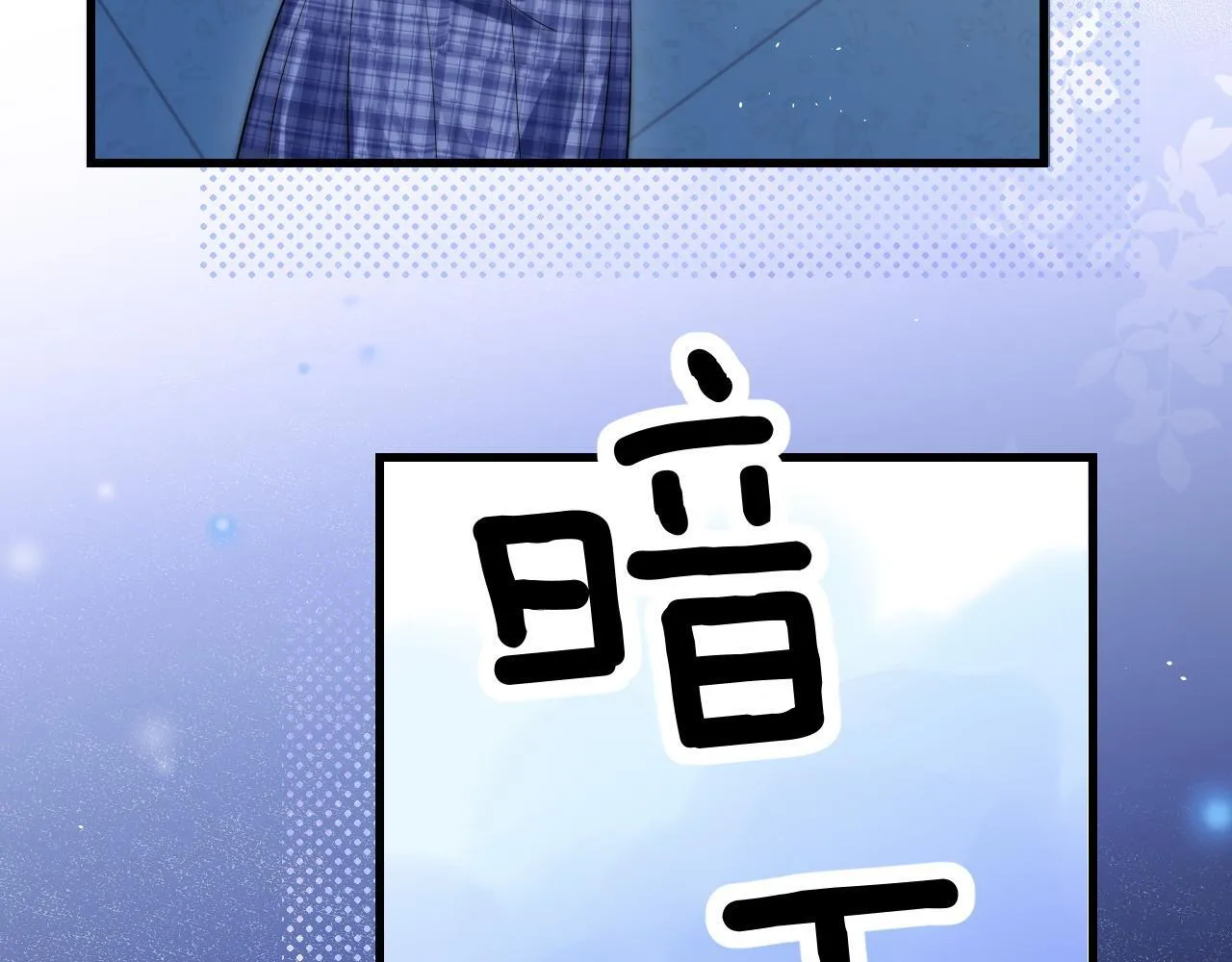 第24话 跟紧我72
