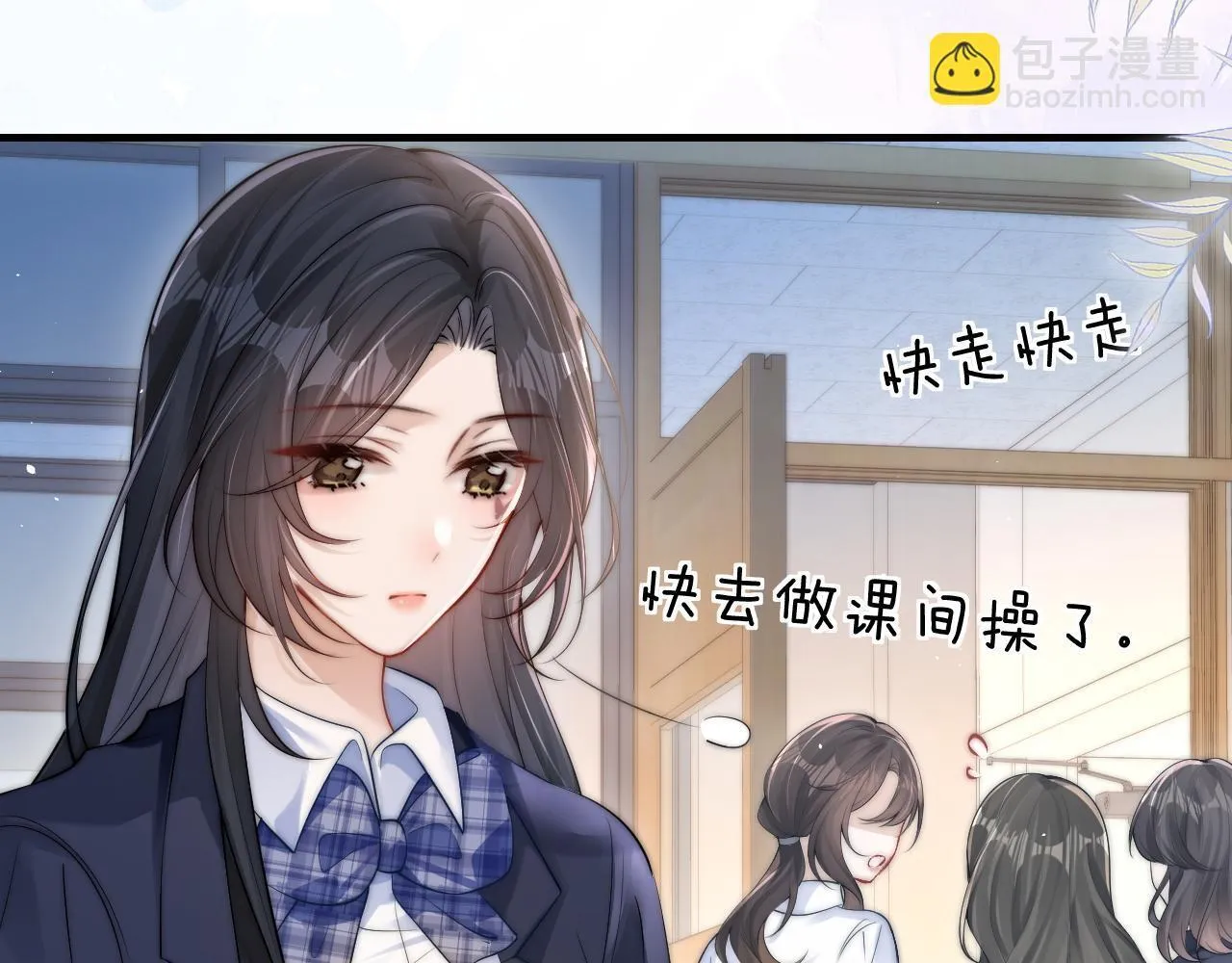 第18话 特殊好处85